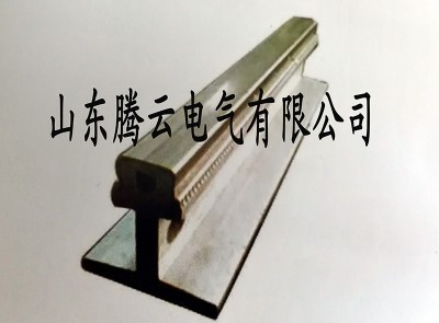 鋁質(zhì)鋼體滑觸線(xiàn)(剛包鋁滑觸線(xiàn))